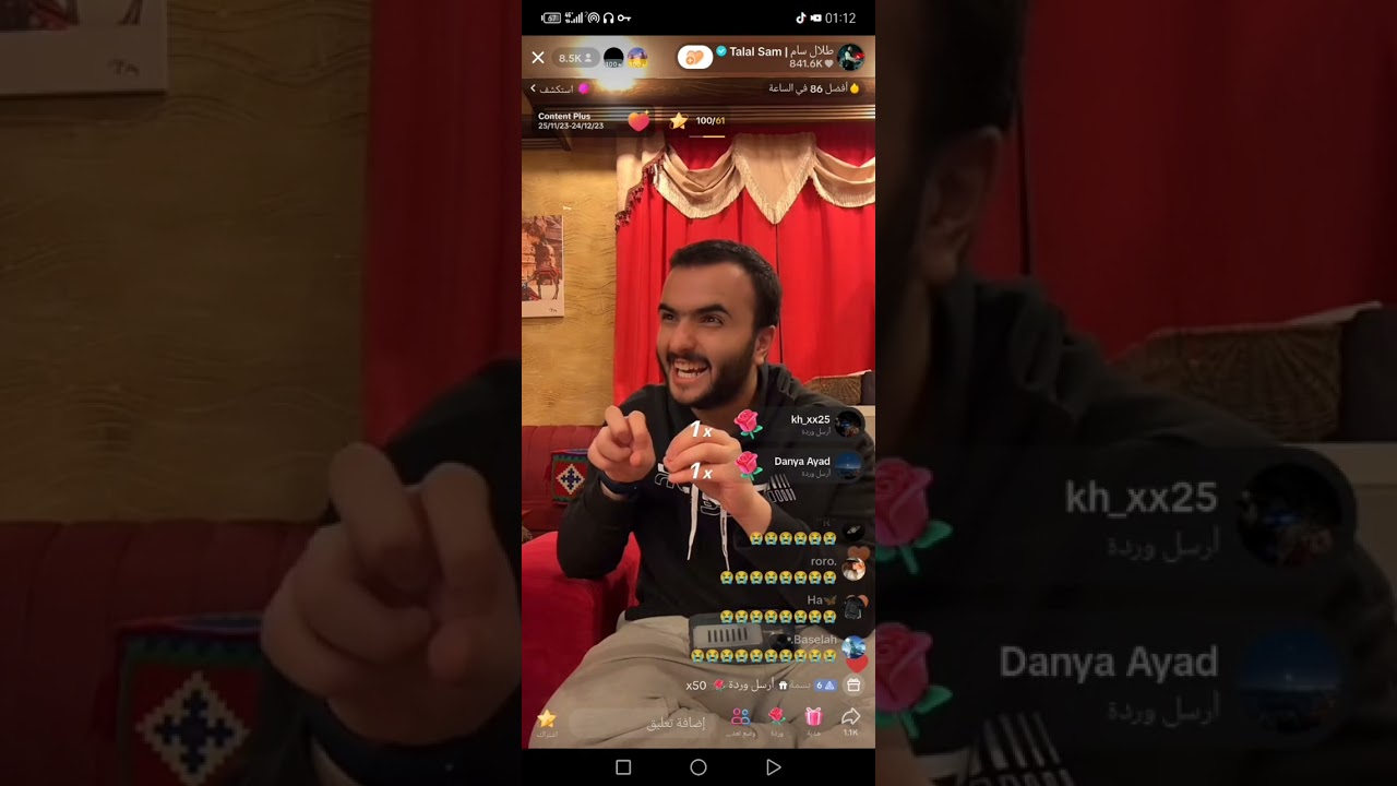بث طلال سام  جوله بالجمعيه وقصص