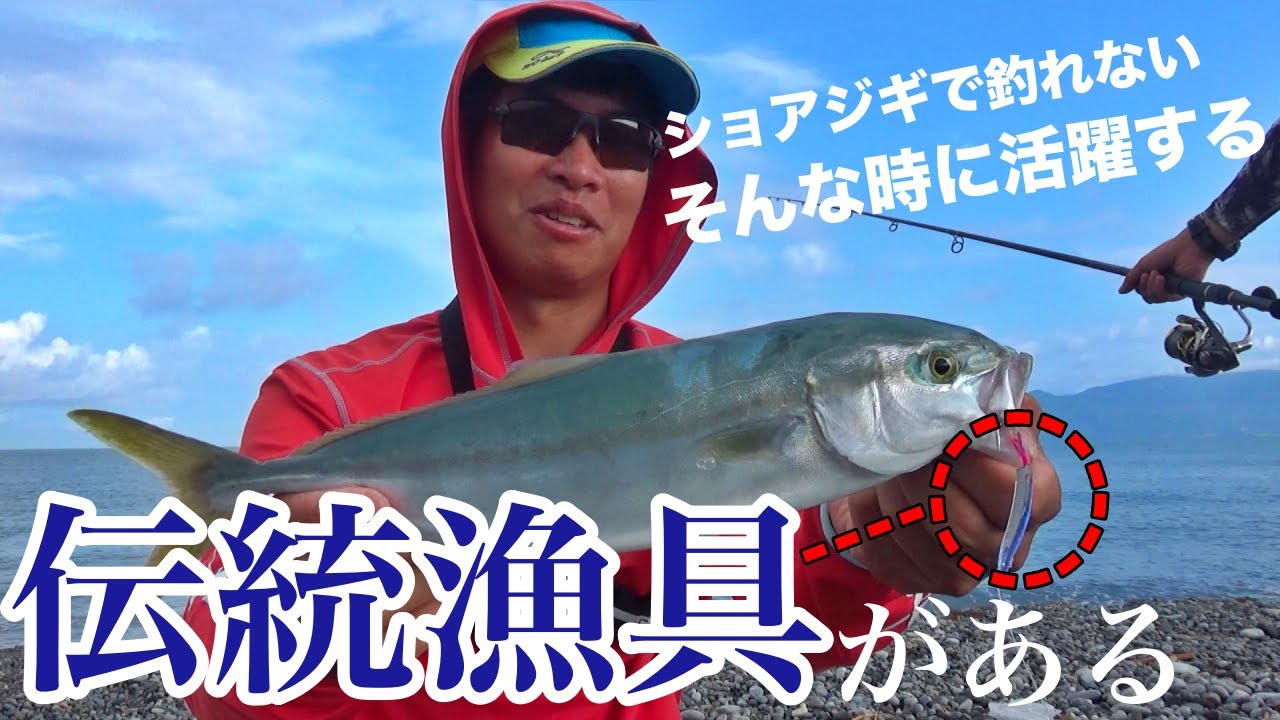 漁具生まれってマジでスゴい、横でショアジギングをして改めて思った。