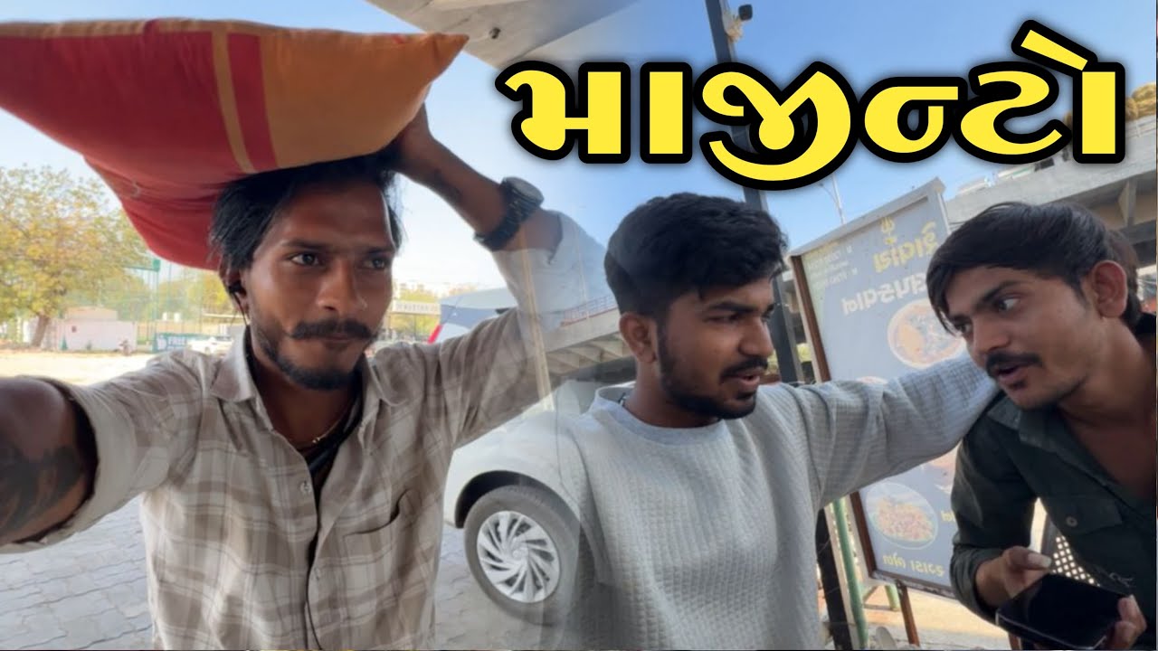 માજીન્ટો 😂