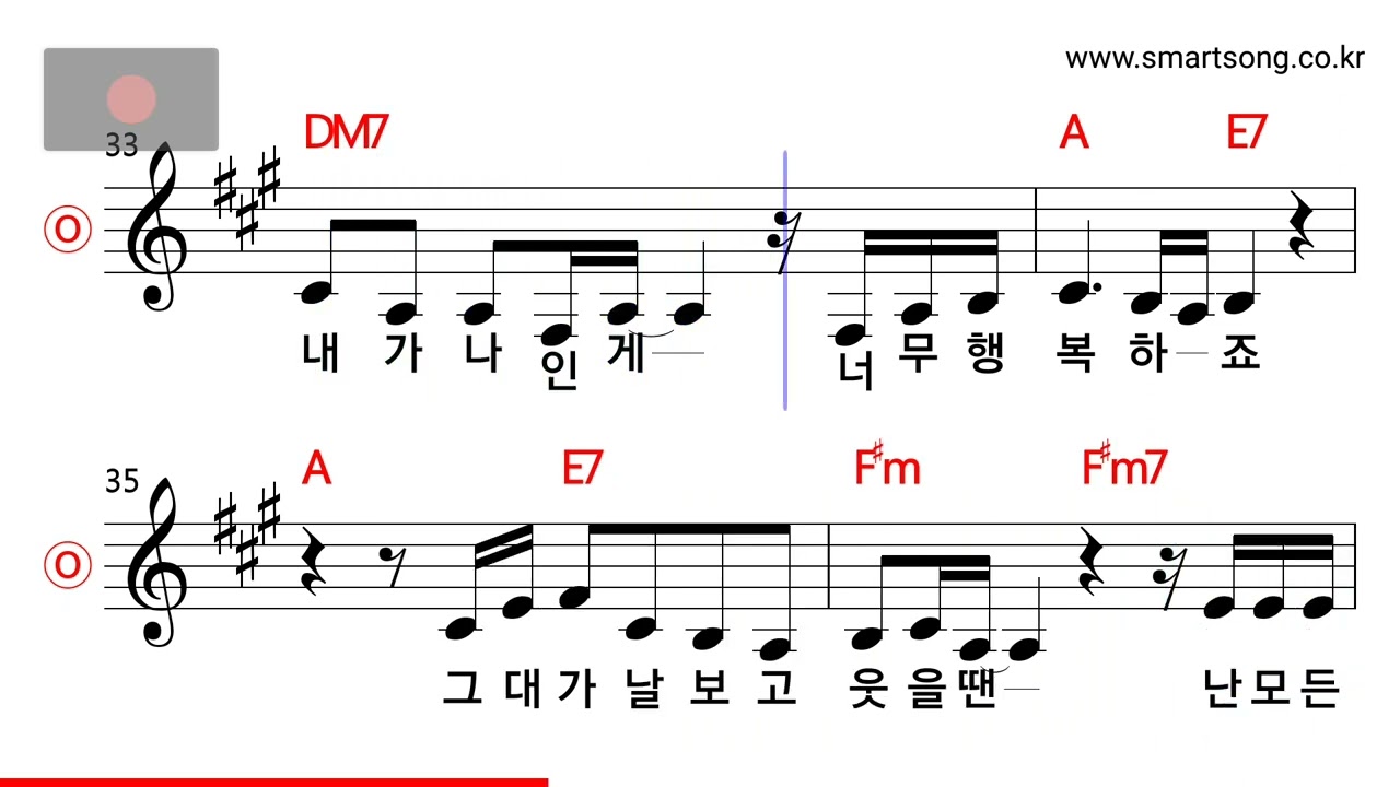 서영은 - 내안의 그대 MR