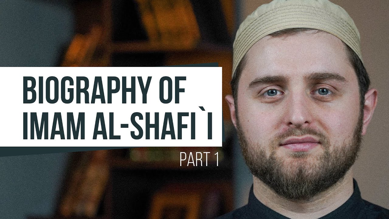 Biography of Imam al-Shafi`i / Part 1