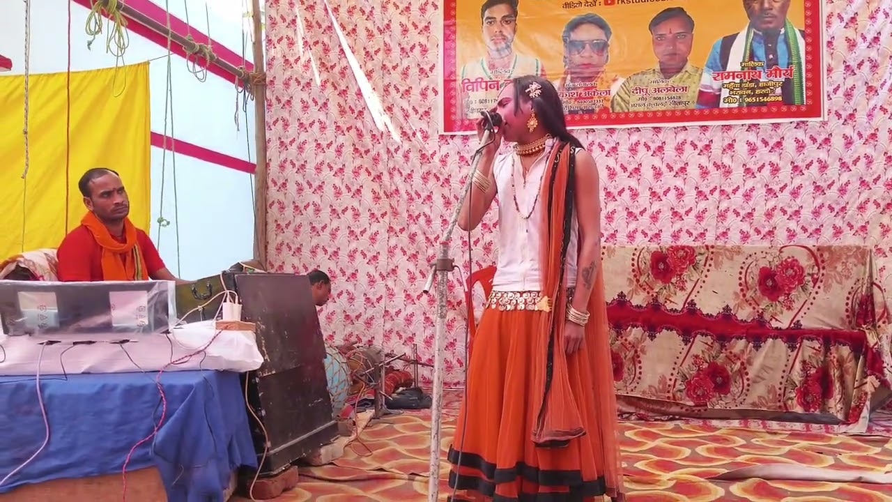 6 फ़रवरी केशव डांसर के द्वारा बहुत ही प्यारी सी गजल रामलीला पार्टी नबीनगर मलिहाबाद विपिन दीपू अलबेला