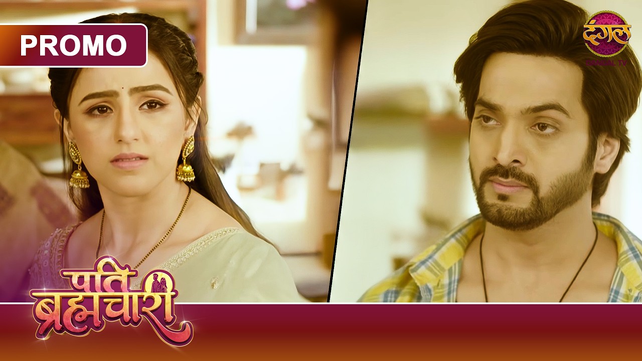 Parivaar Ya Pyaar, Aakhir Kiska Haath Thaamegi Isha? | Pati Brahmachari | Dangal TV