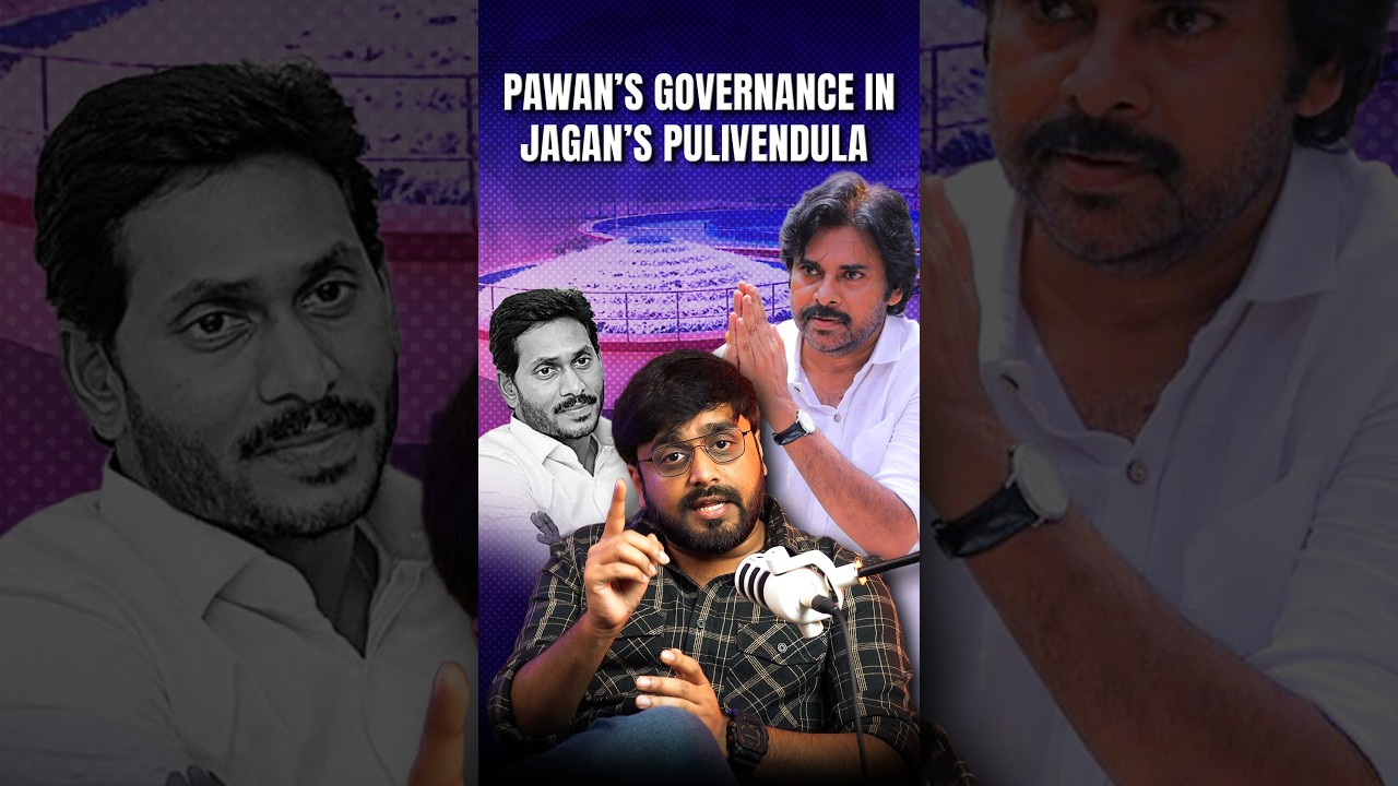 Pulivendula Water Project by Pawan Kalyan | Development Beyond Politics | Telugu Tribune