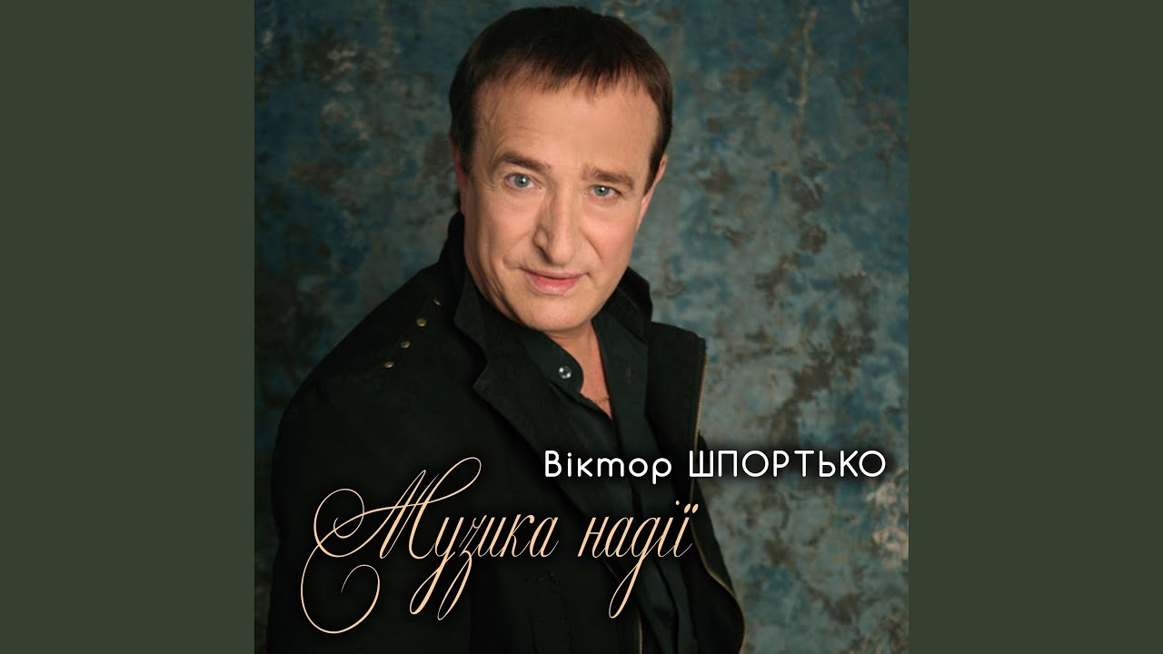 Де вітер землю голубить
