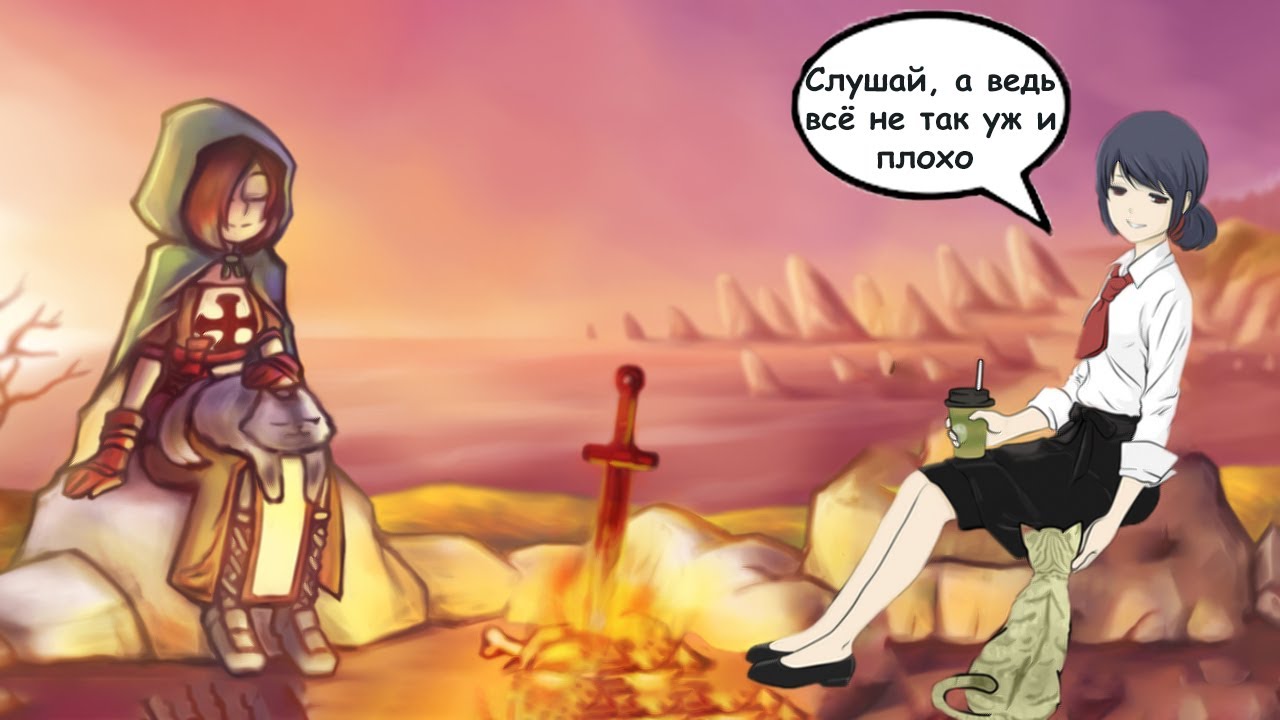 (2) О ЧЕМ БЫЛ Dark souls 2?