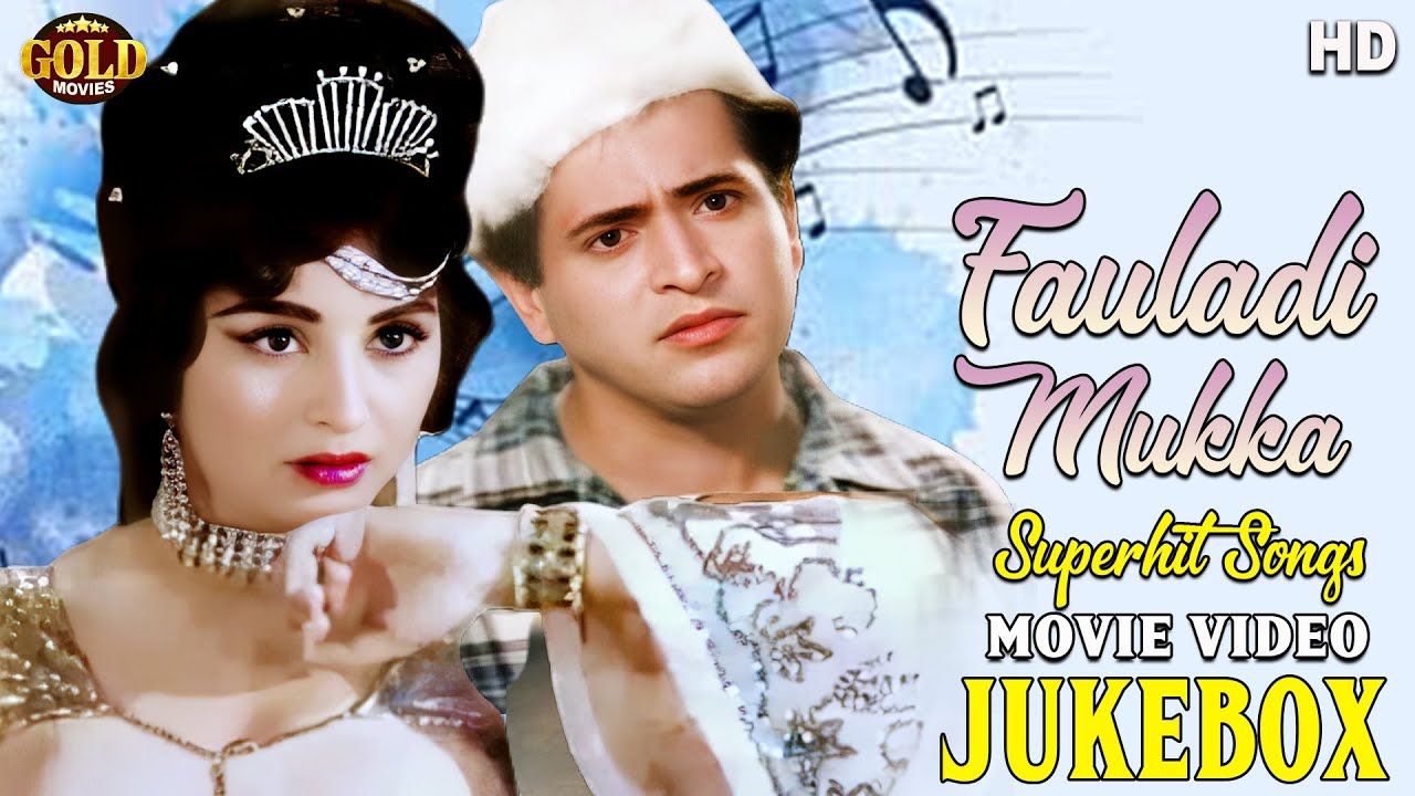 Fauladi Mukka - 1965 Movie Video Song Jukebox l Evergreen Songs l Azad , Indira , Kammo , Sheri