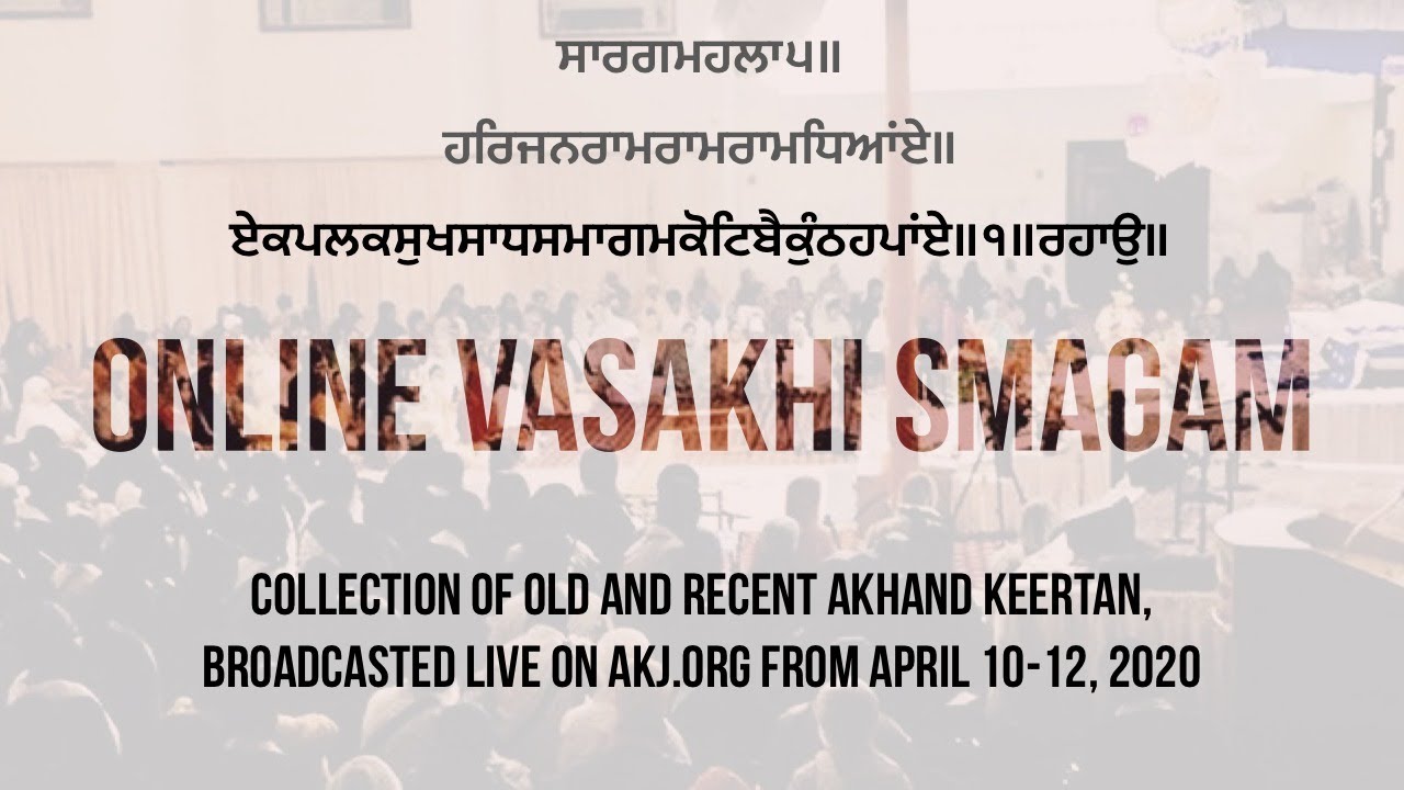 Online Vasakhi Akhand Keertan Samagam  (Rehnsabahi, April 2020) - AKJ.Org