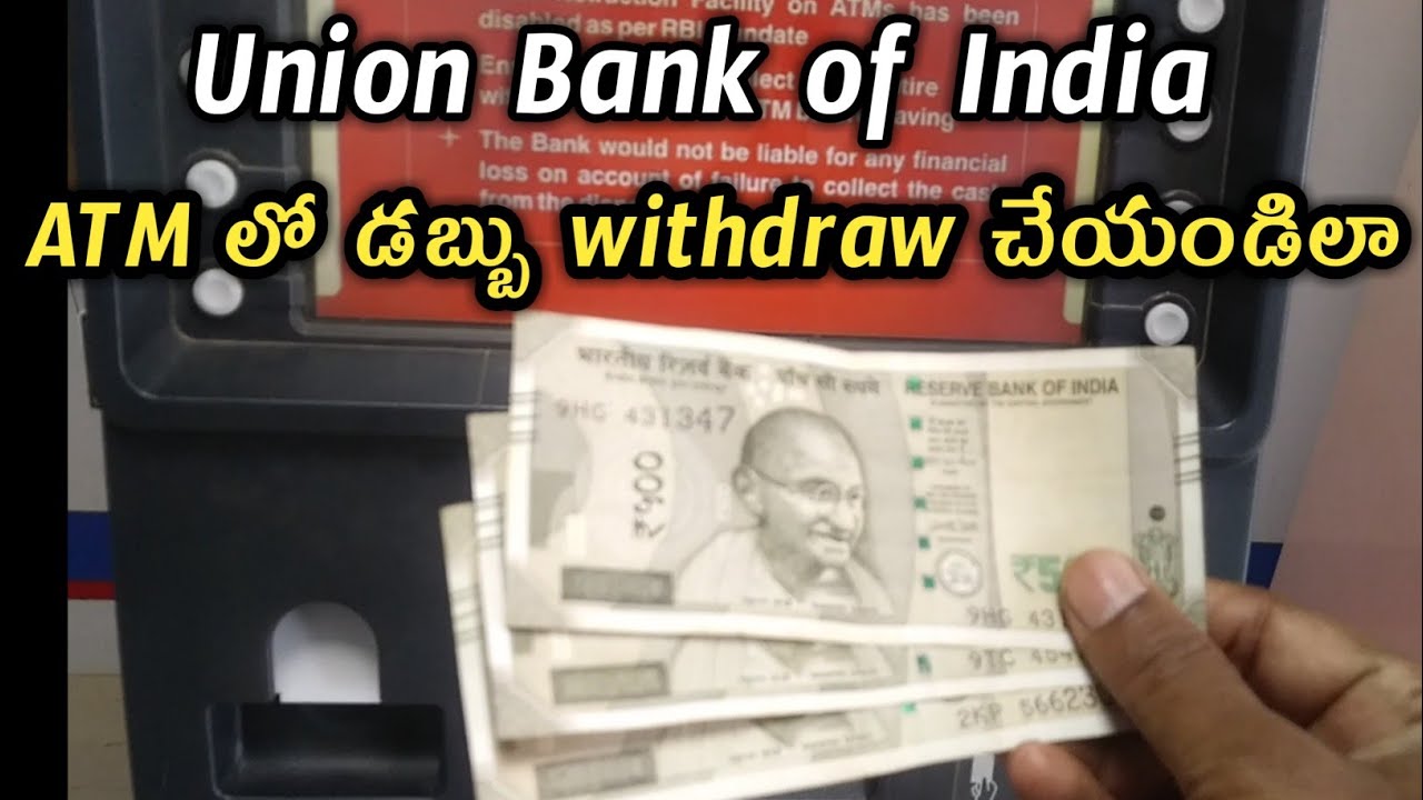 How To Withdraw Money From UNION BANK ATM || UNION BANK ATM MONEY WITHDRAWAL