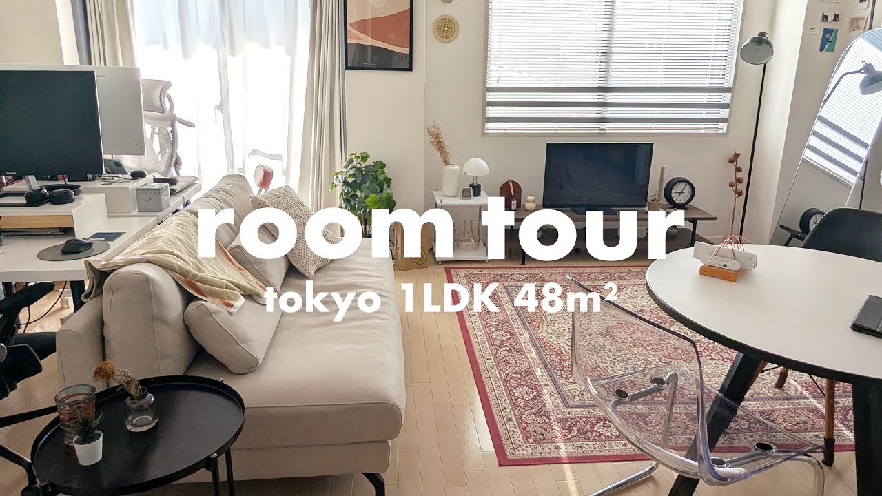 【ルームツアー】 1LDK賃貸 夫婦ふたり暮らし│IKEAで整える心地よい暮らし│インテリア紹介