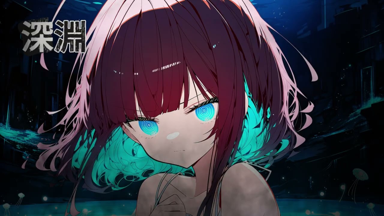 深淵