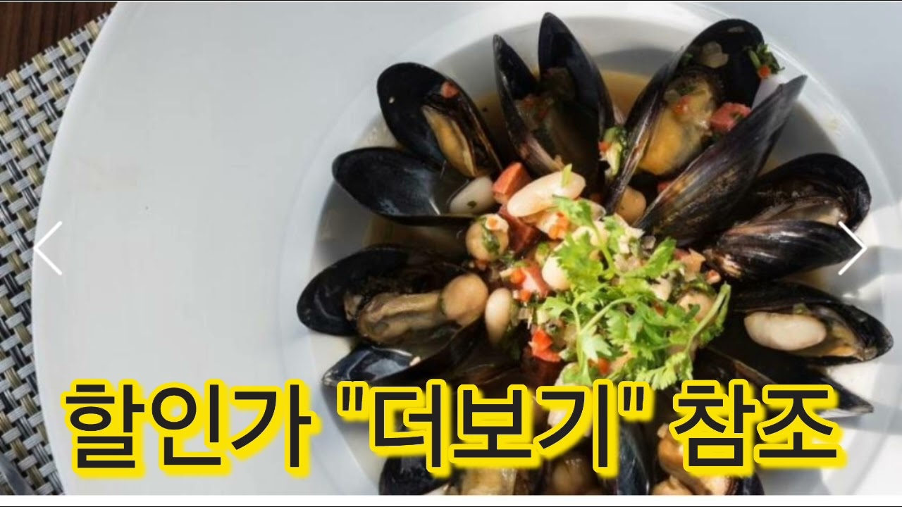 멜리아 하노이 호텔 할인