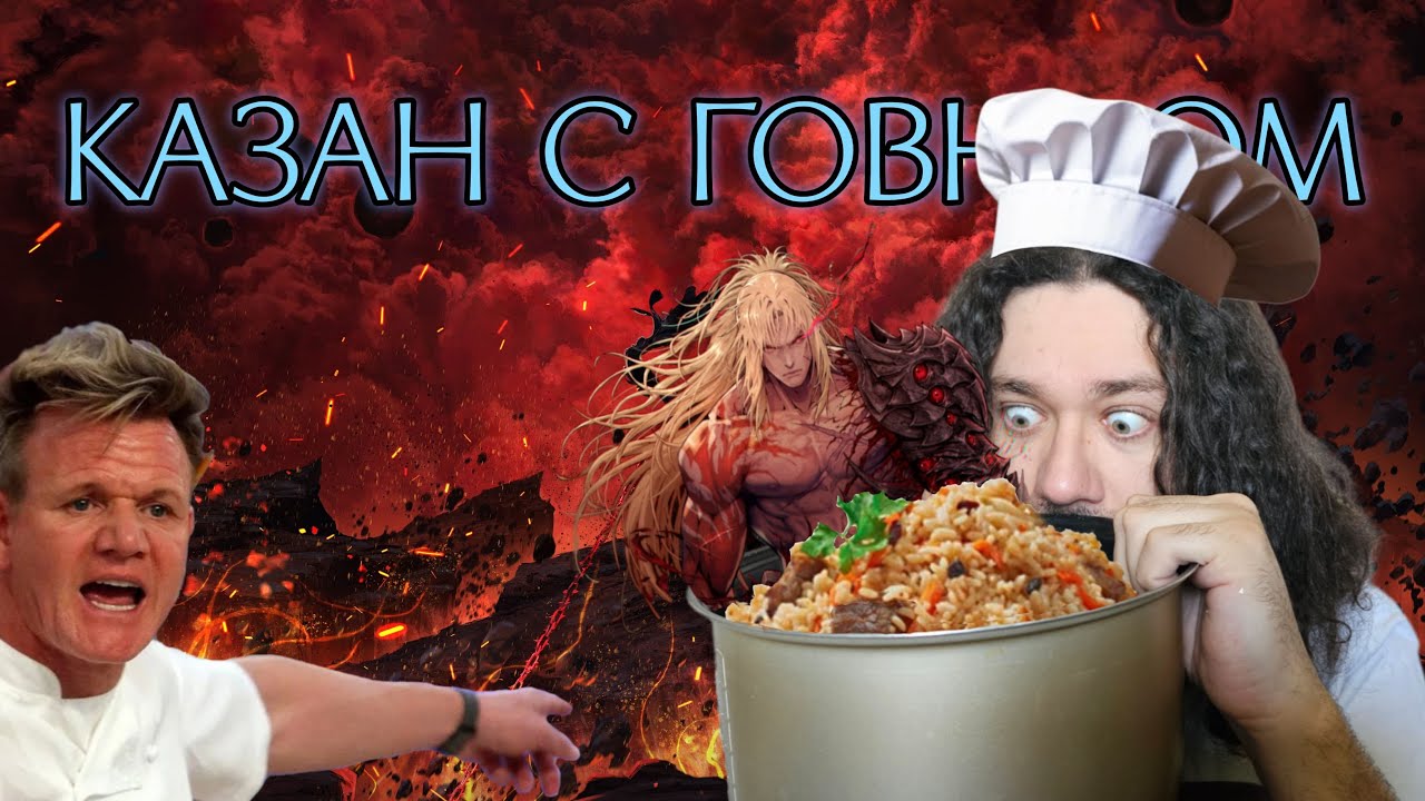 Надо поговорить про Khazan the first berserker - Не обзор