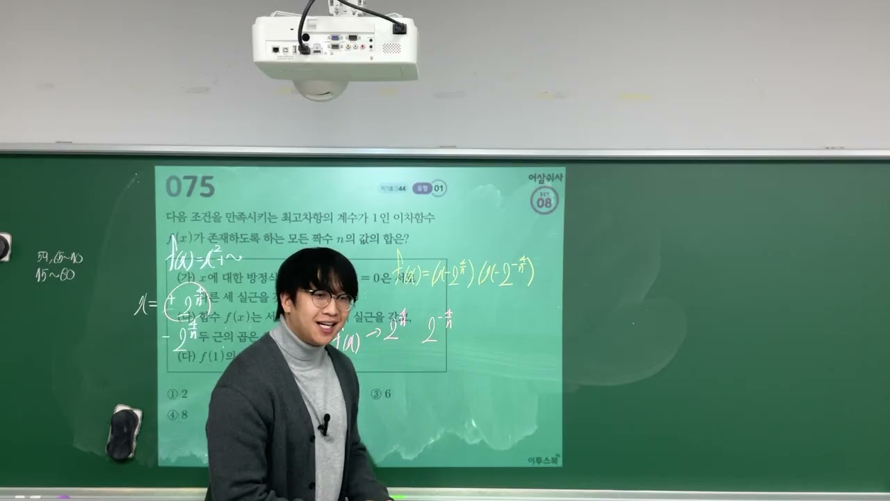 ㅈㅅ2
