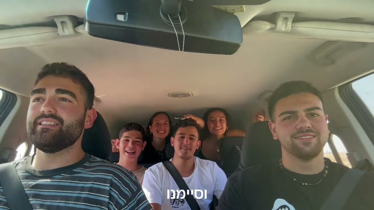 שיר סיום קומונה י