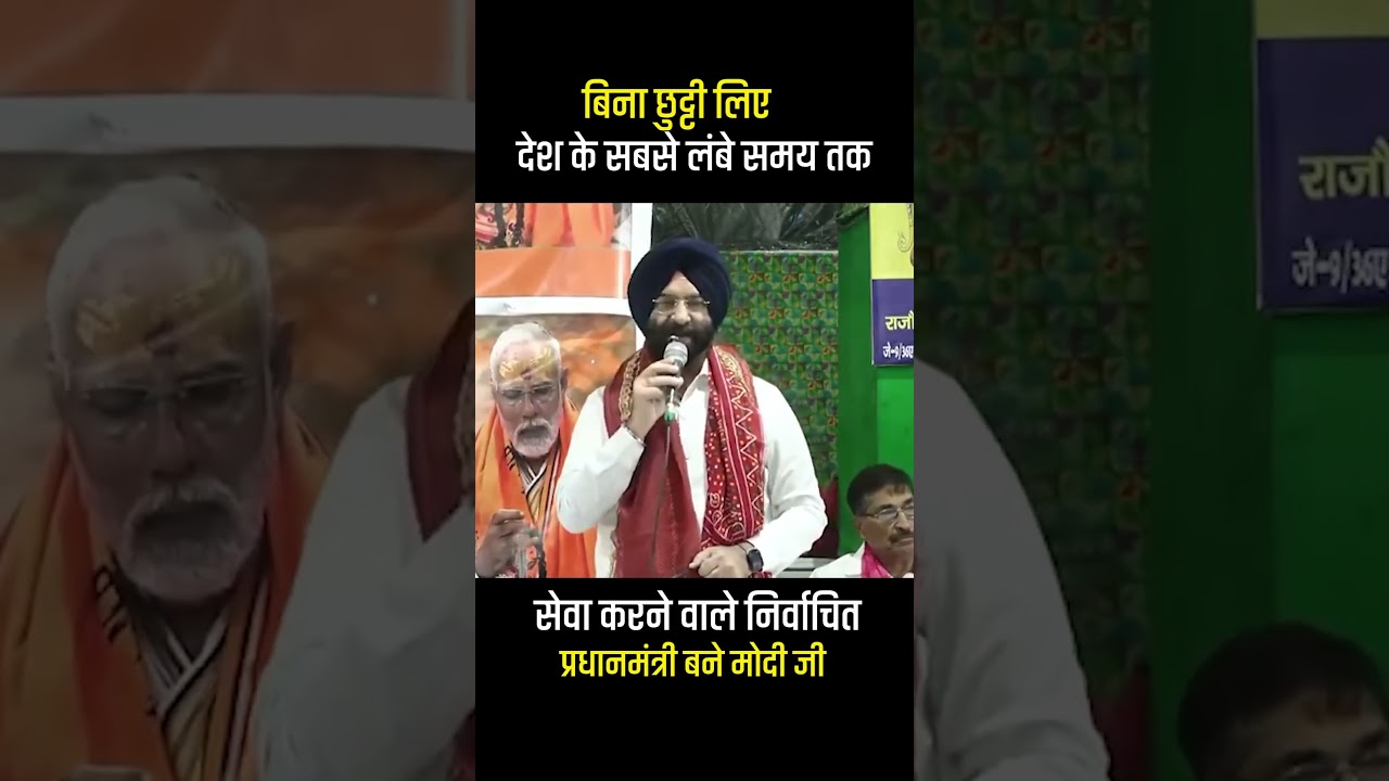 It is not easy to be Modi... to dedicate oneself entirely to the service of the nation.