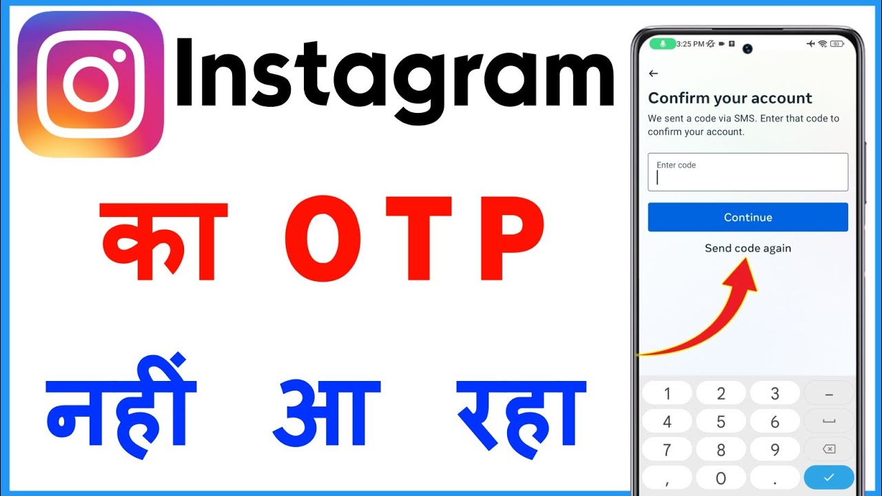 Instagram OTP Not Received | Instagram OTP Problem | Instagram Ka OTP Nahi Aa Raha Hai