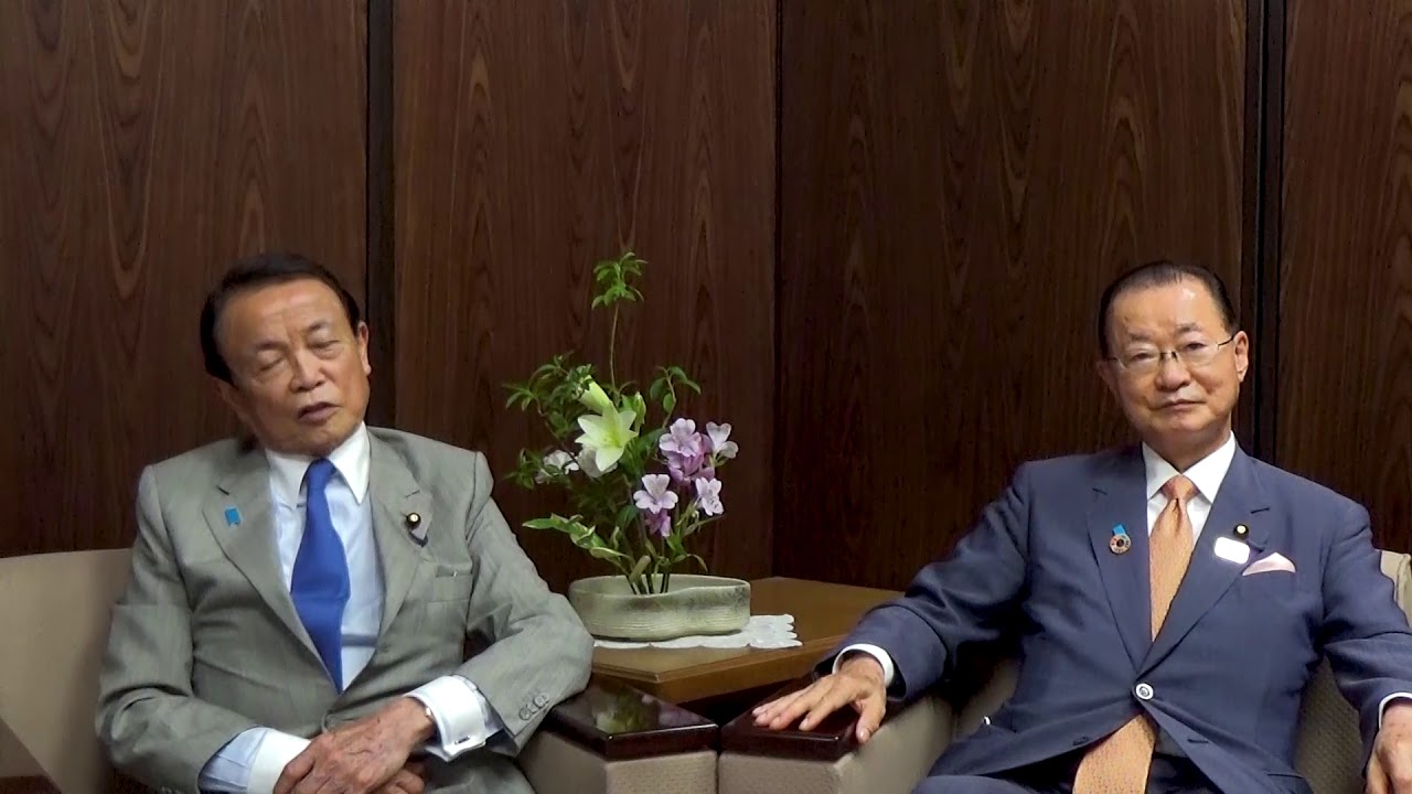 Mensagem de Aso Taro Legendado com cr&eacute;ditos para o Dia da Imigra&ccedil;&atilde;o Japonesa 2020