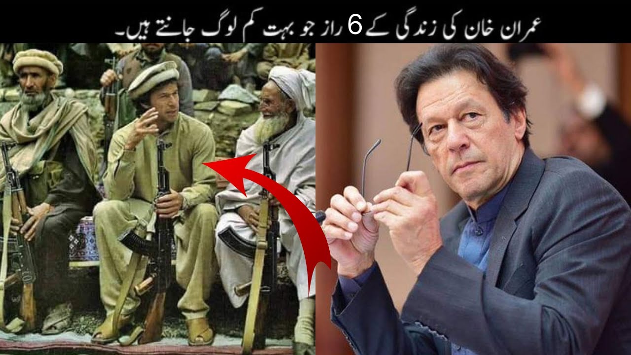 6 Amazing And Shocking Facts About Imran Khan |