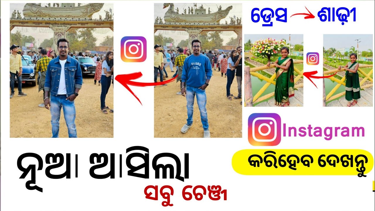Instagram AI Feature Photo Edit | Instagram Photo Restyle | Instagram AI Image Editing