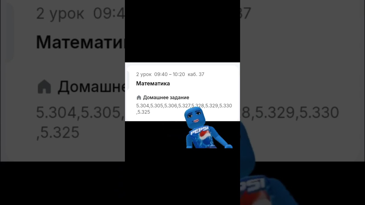 че то много... (мой тгк: pandahousetyt) #роблокс #рек #рекомендации #roblox