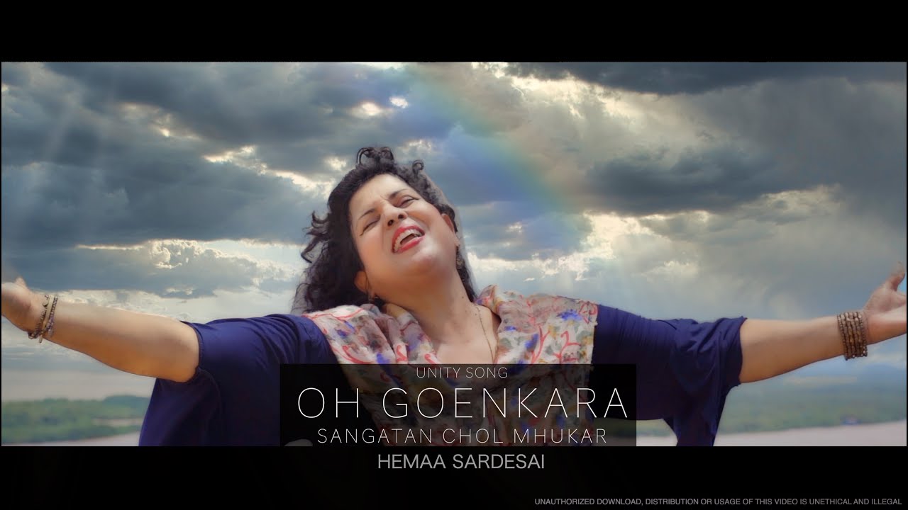 OH GOENKARA – HEMAA SARDESAI | RYAN MARK | WAKING GRUNT | CHRIS RODRIGUES - GOA ANTHEM KONKANI SONG