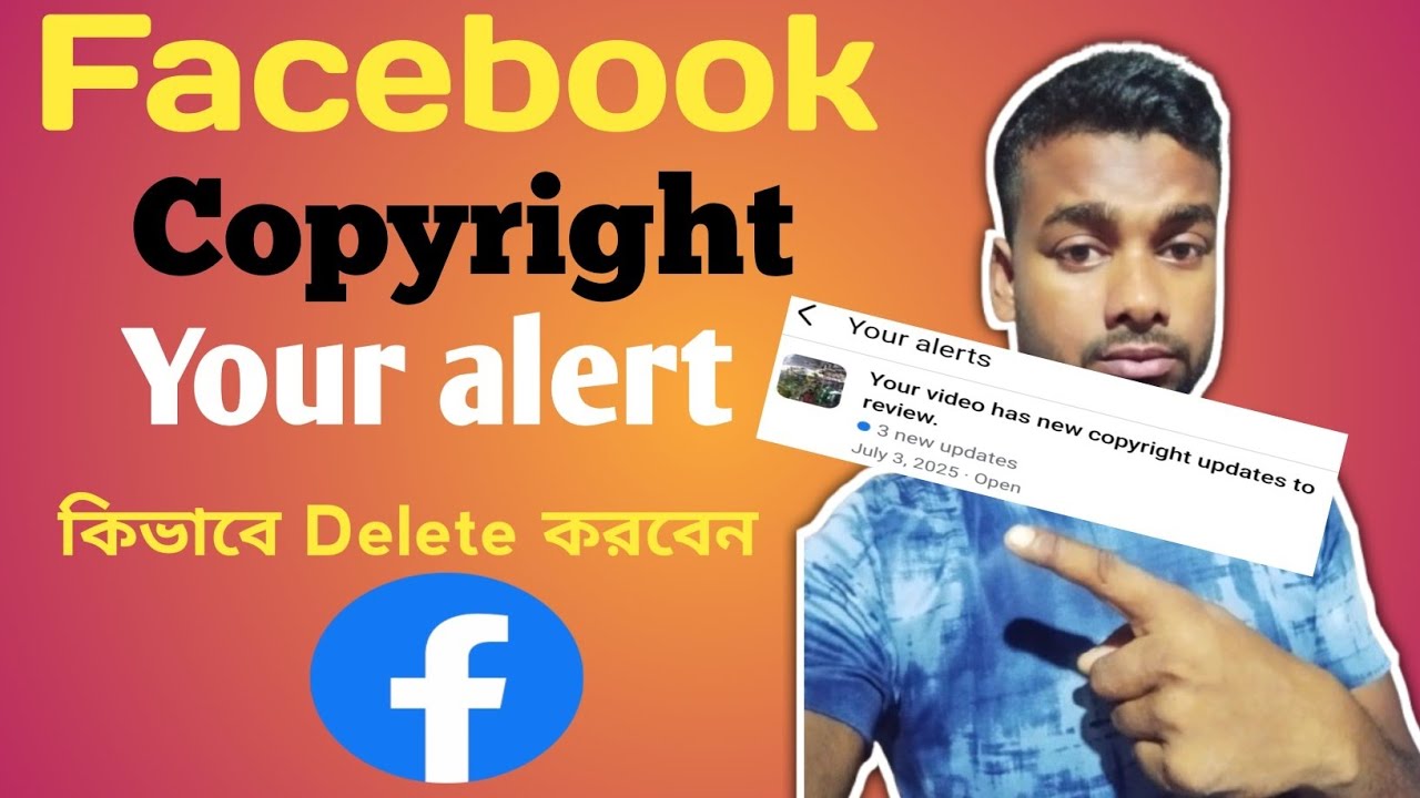 Facebook Your Alert Delete কিভাবে করবেন | Facebook copyright ki babe hataben 2025 |