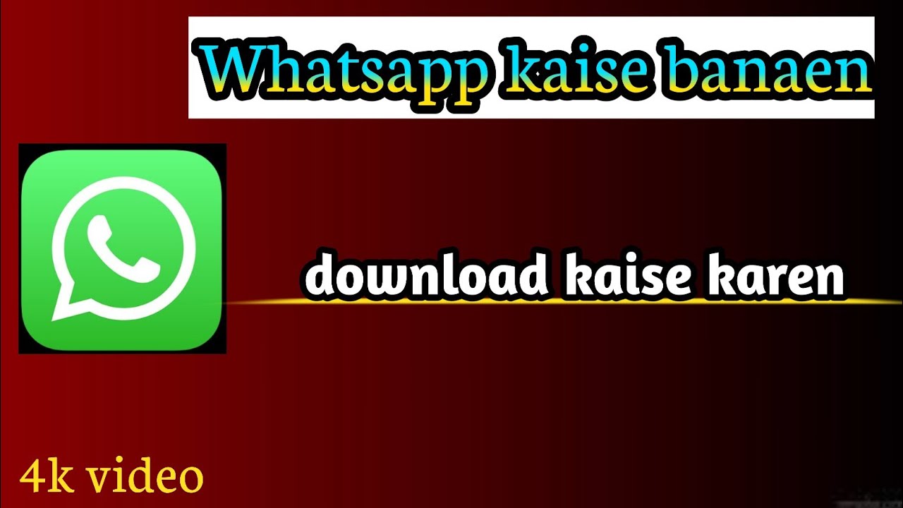 Whatsapp kaise banaen || WhatsApp download kaise karen🙂😭