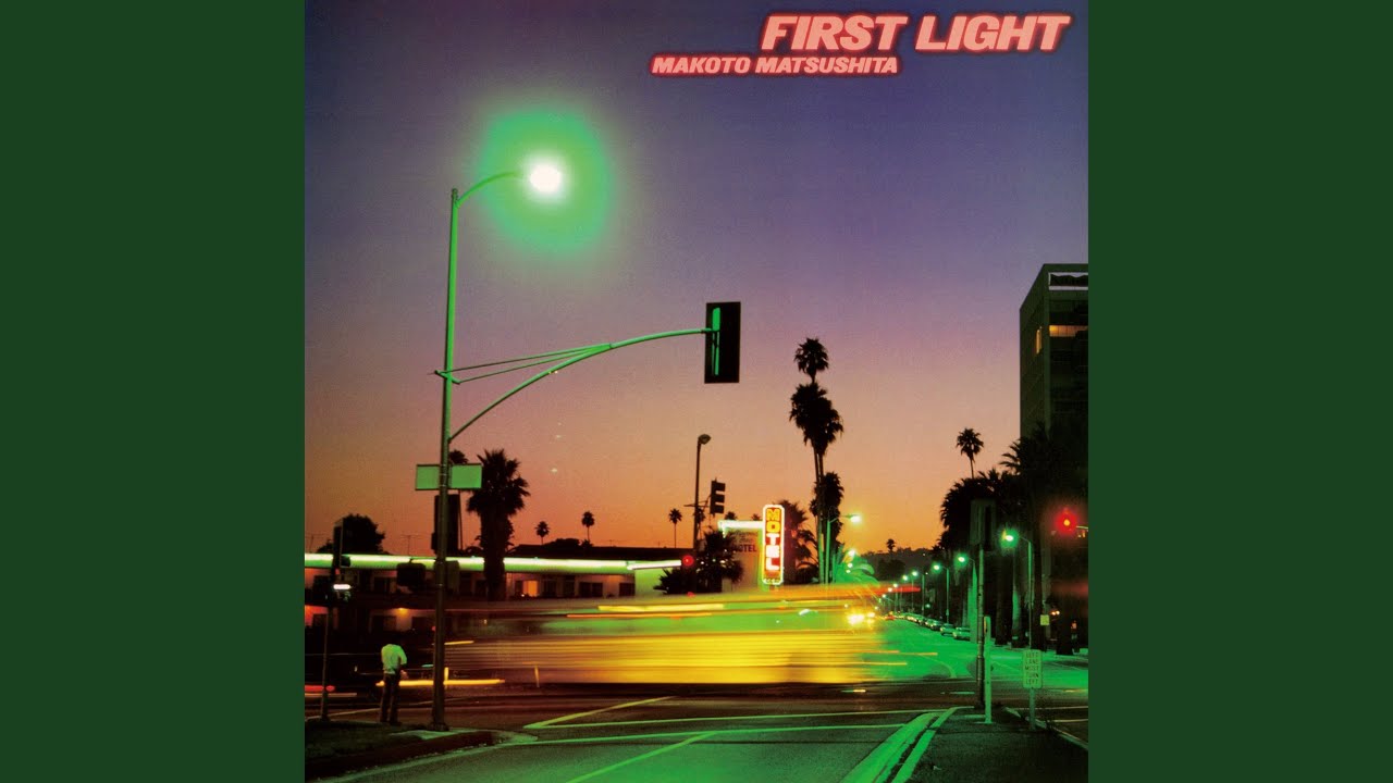 September Rain (English Version 2018 Remaster)