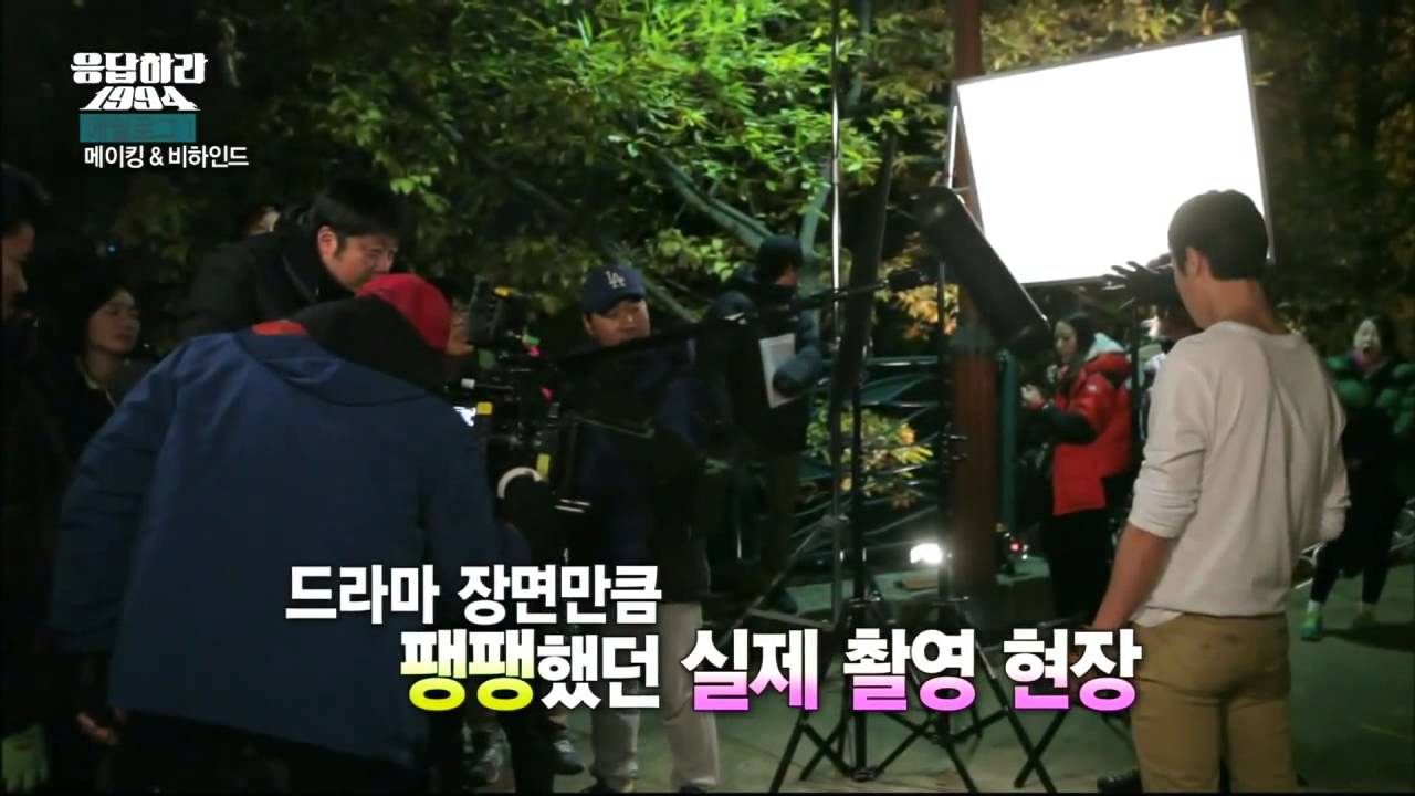 응답하라 1994 에필로그 유연석 편집본