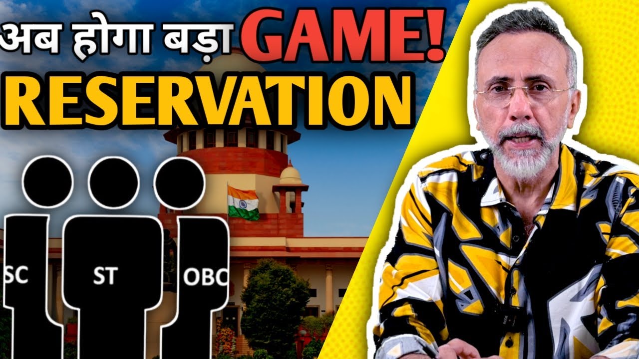 Socio-Political Analysis; Supreme Court landmark judgement on reservation | Face to Face