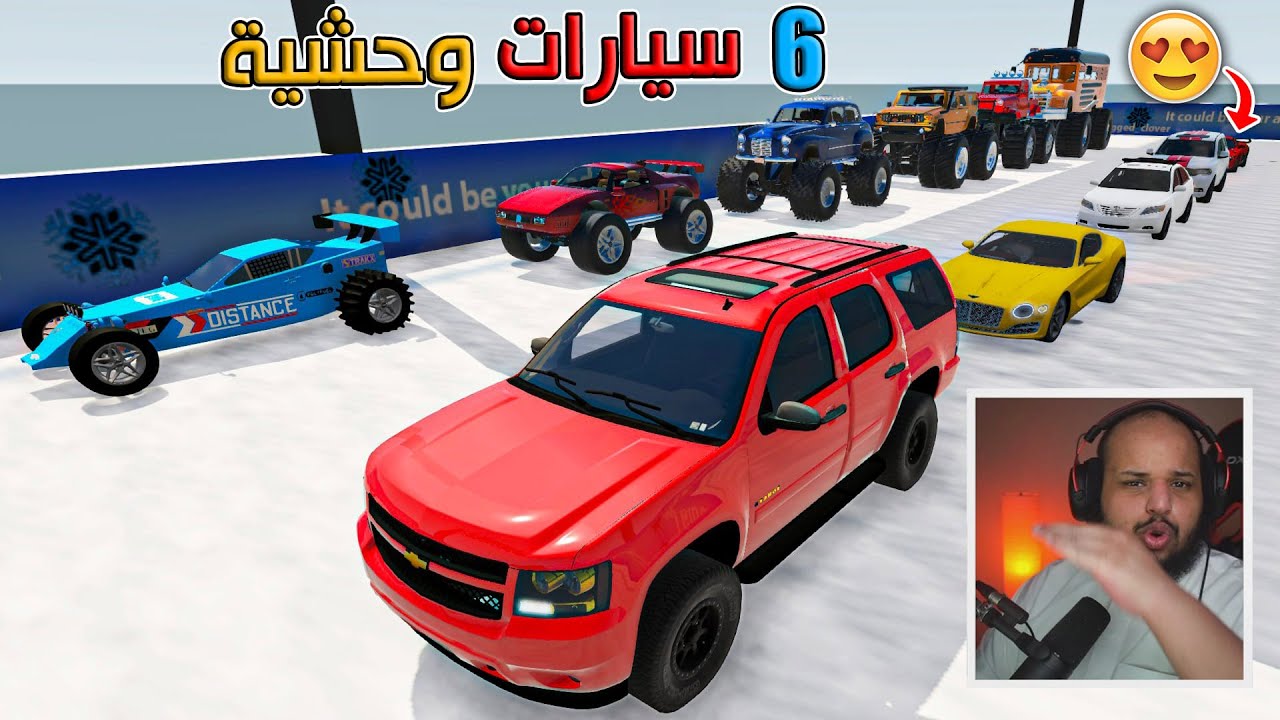 محاكي الحوادث | 6 سيارات وحشية فخمة نختبرهم في طيحتين  | BeamNG Drive