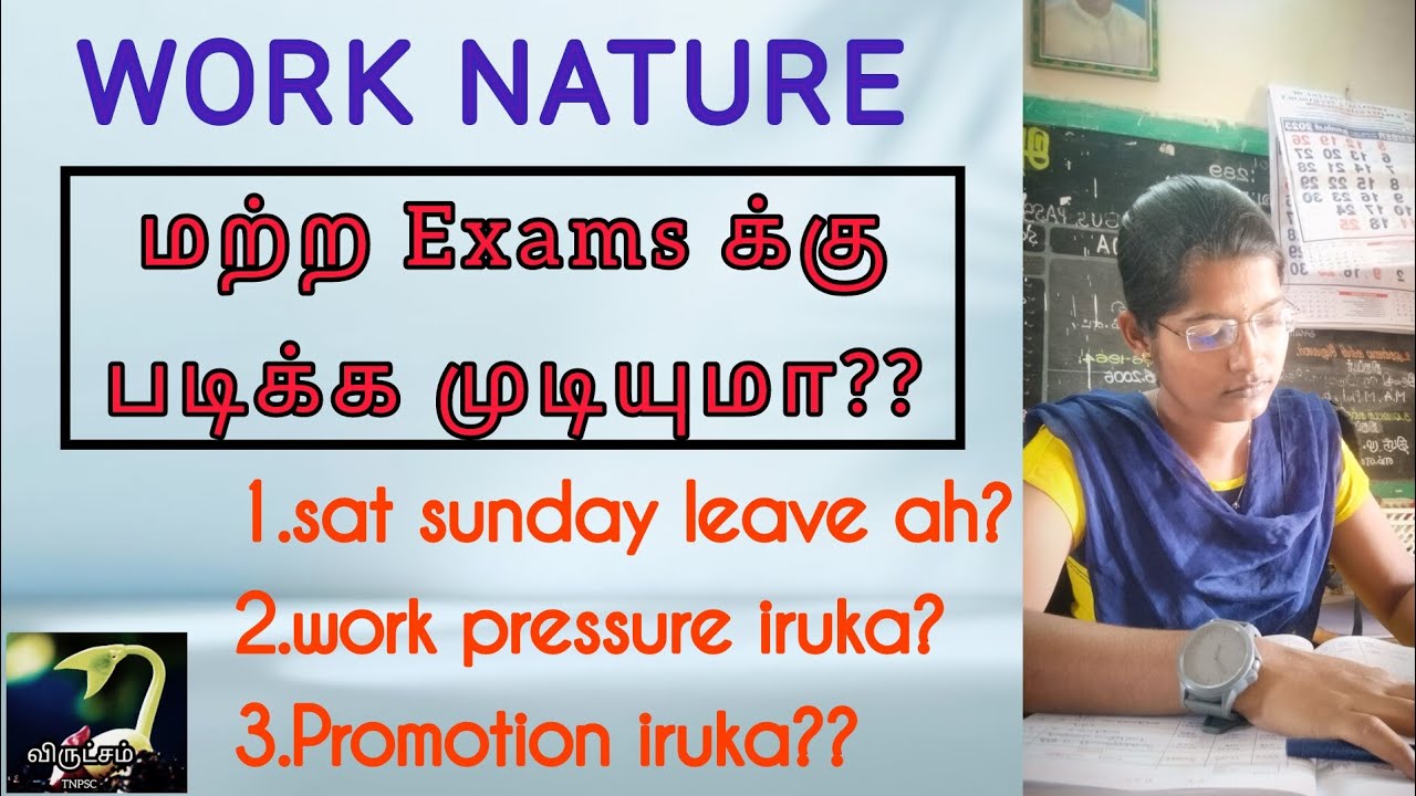 JA | Department Work Nature | மற்ற Exams கு படிக்க முடியுமா? @virutchamtnpsc