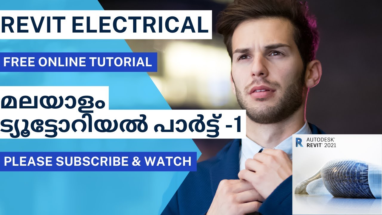 REVIT ELECTRICAL MALAYALAM TUTORIAL PART-1