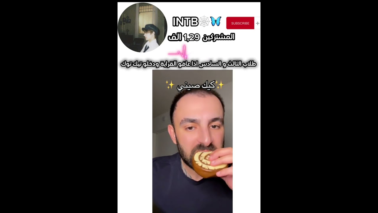طلاب الثالث و السادس اشلونكم💔🗿✨#ذبات #ثالثيون
