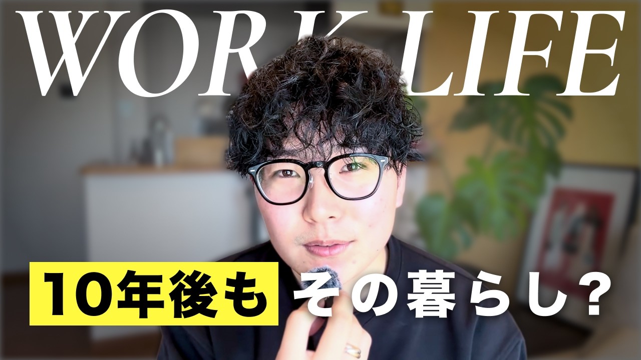 【目を覚ませ】あなたは 