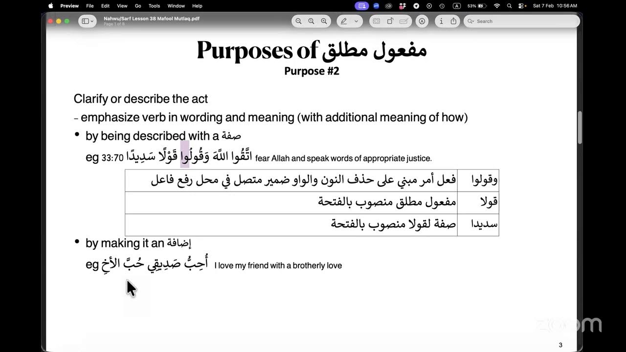 Ayah 24 & 25 Irab/Sarf Surah An-Naba