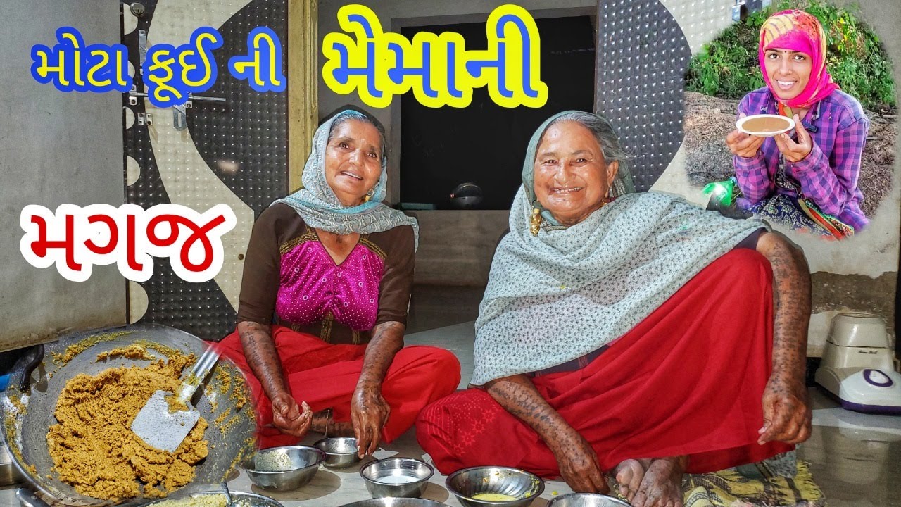 Maro MAGAJ Khadho Taro Baki | #village | JSK Life #110