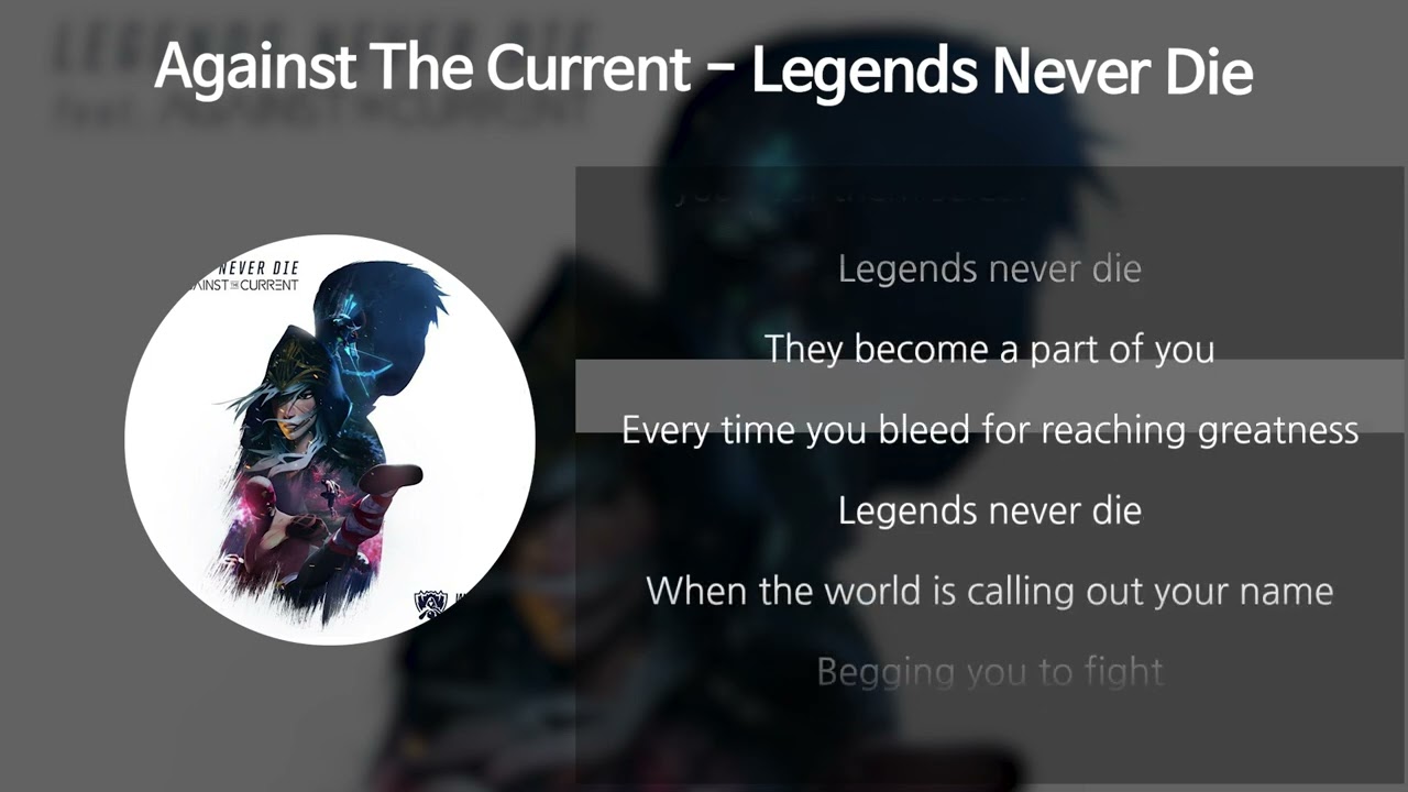 Against The Current - Legends Never Die (2017 리그 오브 레전드 월드 챔피언십 주제곡) [가사/Lyrics]