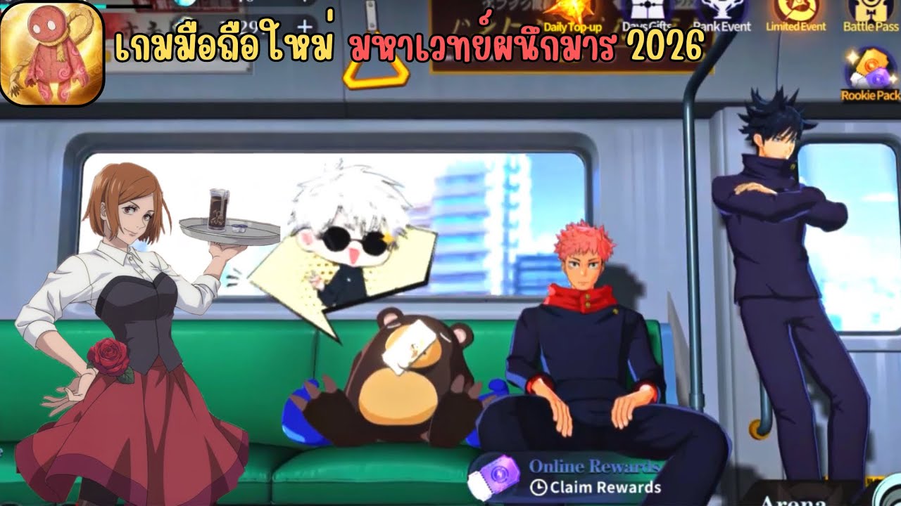 Bound Spirits: Inf. Corridor : เกมใหม่ เริ่มเล่น Sever18 มาจอยกันมหาเวทย์ผนึกมาร