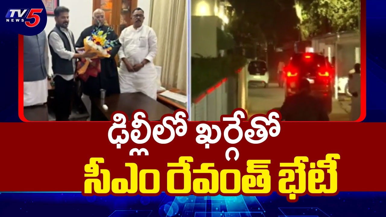 CM Revanth Reddy Visits Delhi, Meets AICC Chief Mallikarjun Kharge || TV5 News