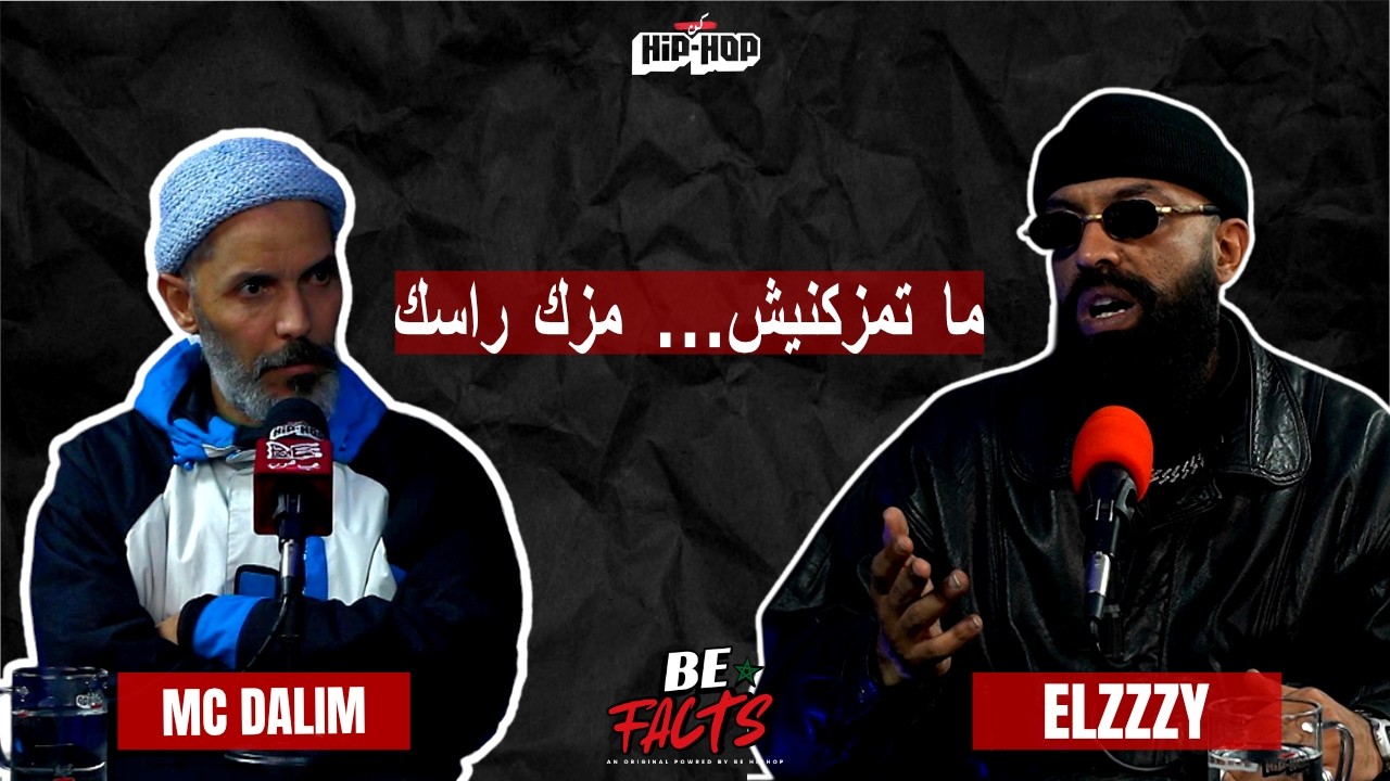 BE FACTs - Episode 05 (PODCAST) WITH ‪@elzzzyofficial‬ – The Truth About Moroccan Rap