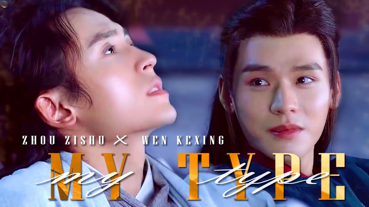 Zhou Zishu x Wen Kexing | My Type | 山河令