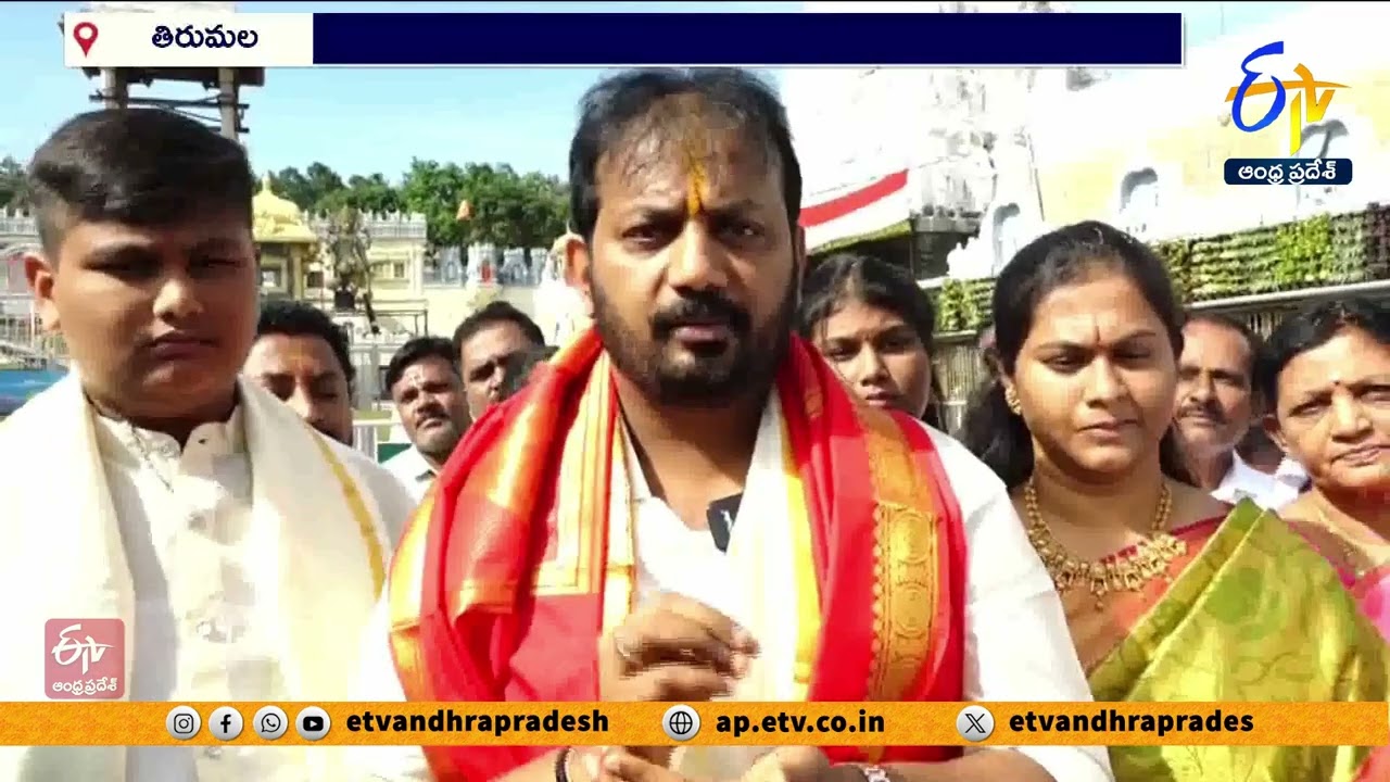 తిరుమల శ్రీవారిని దర్శించుకున్న డాలర్స్ దివాకర్ రెడ్డి | Dollars Diwakar Reddy Visits Tirumala