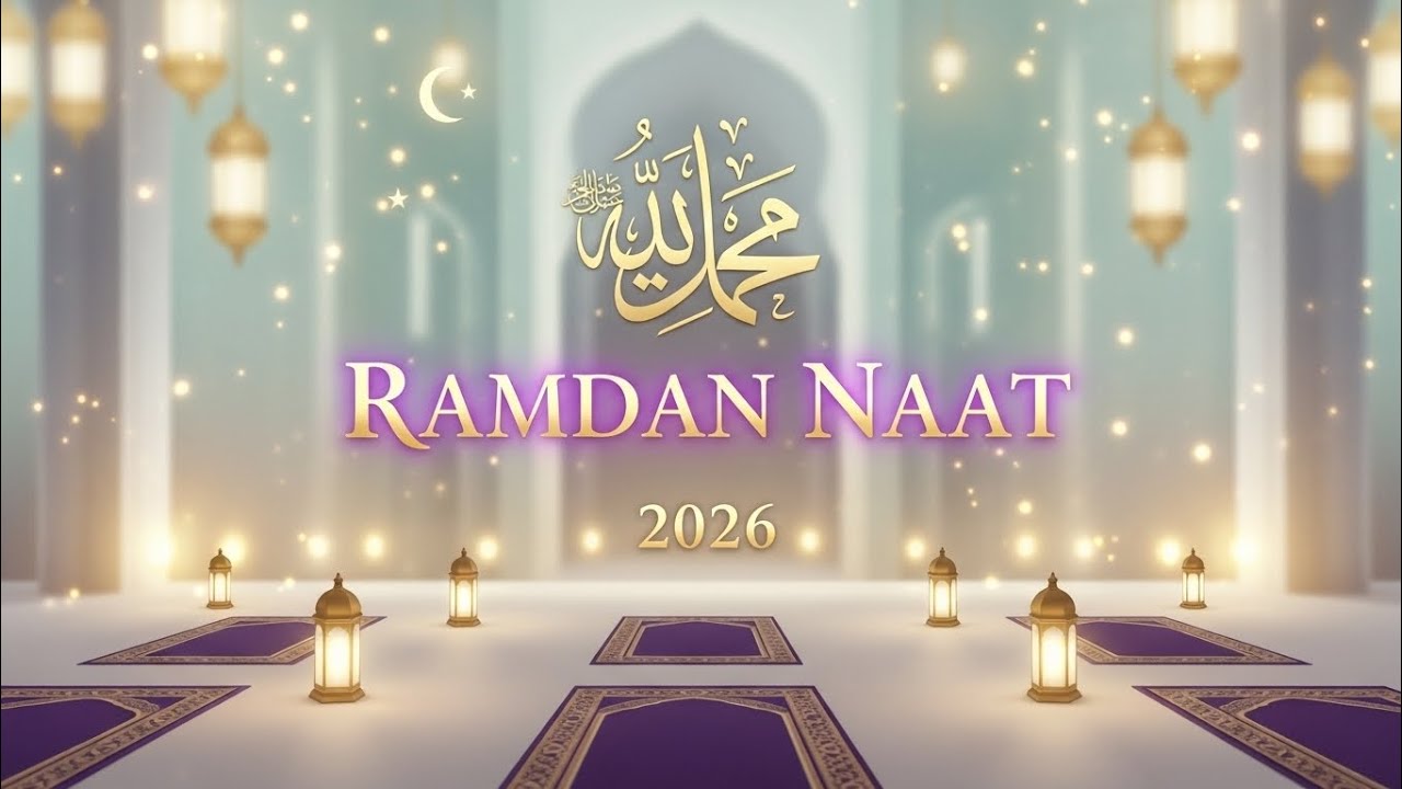 🌙 Ramzan Naat 2026 | Aisi Awaaz Jo Dil Se Seedha Allah Tak Jaye | Full Naat | Emotional Naat ,🤲🕋❤️