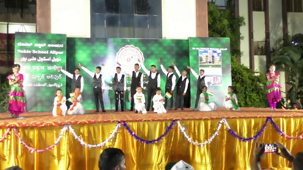 Sare Jahan se Accha | 14th Annual Day | Noble School Alipur