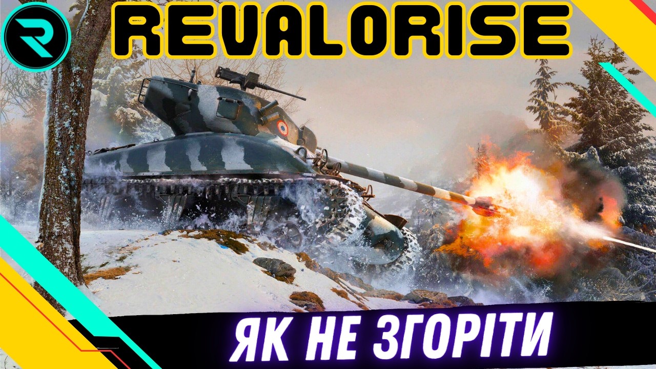 M4A1 Revalorisé ● ШЛЯХ ДО 100% ПОЗНАЧКИ (91,45%) ● ЧЕЛЕНДЖ ВІД Vedrischko #wot #wot_ua #roha_wot