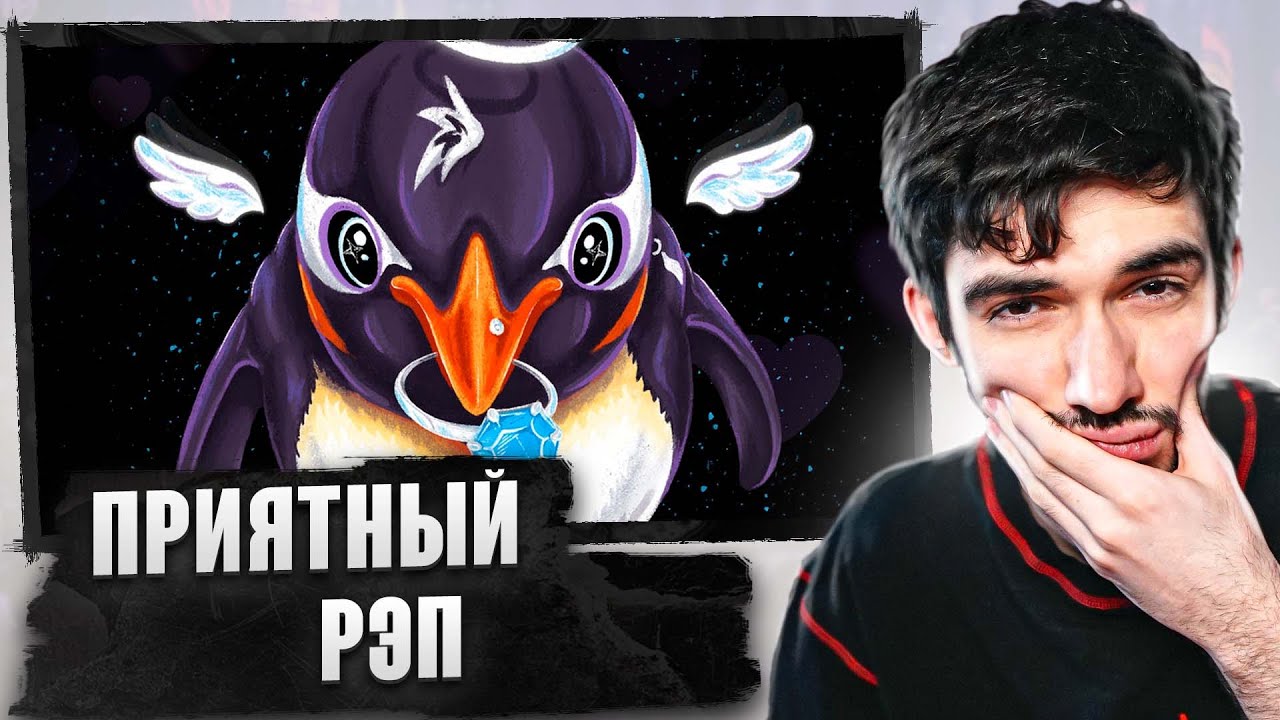 РЕАКЦИЯ FIRSTFEEL НА playingtheangel - мир разобьет тебе сердце
