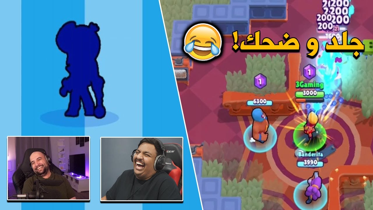 براول ستارز مع بندريتا ! شخصيات جديدة و جلد احترافي 🔥 | Brawl Stars