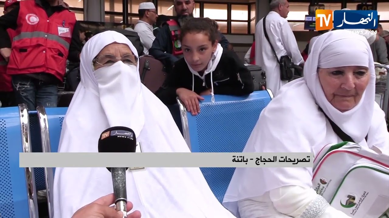 باتنة : إنطلاق أول رحلة للحجاج نحو البقاع المقدسة من مطار مصطفى بن بولعيد